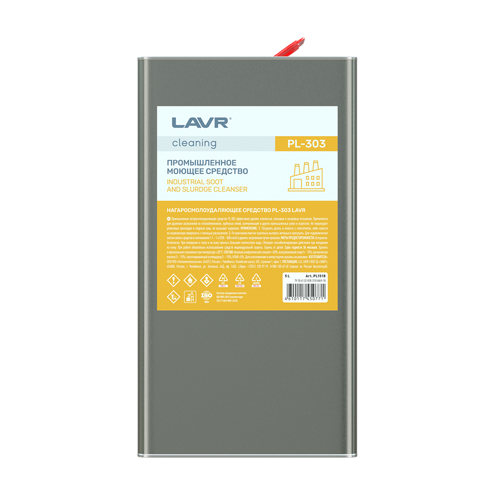 PL1518 — Нагаросмолоудаляющее средство LAVR PL303 5л LAVR