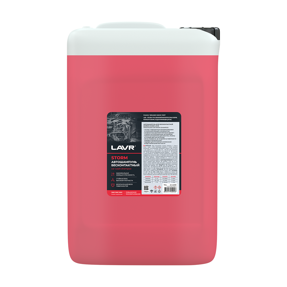 LN2338 — Автошампунь для бесконтактной мойки Storm, 18 кг LAVR