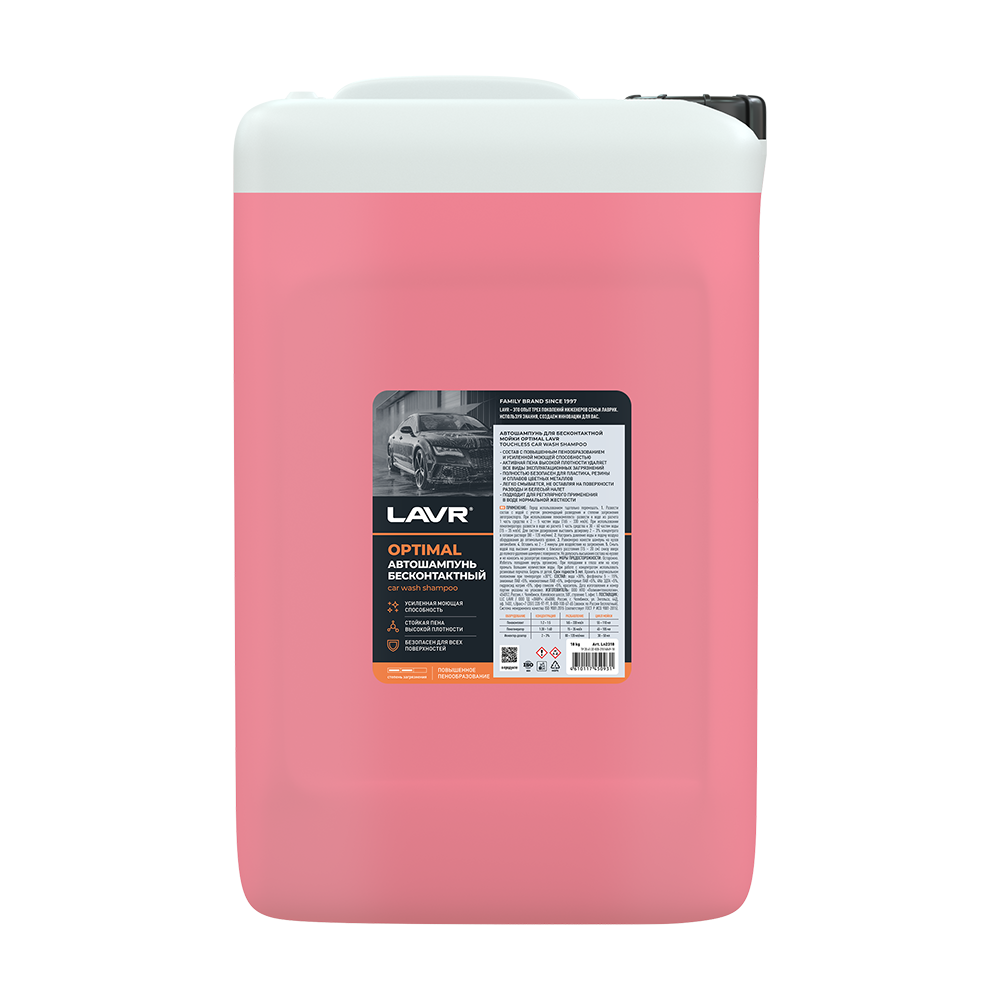 LN2318 — Активная пена 18кг - для бесконтактной мойки Optimal, моющая активность 5,4 (1:30-1:60 в пеногенерат LAVR