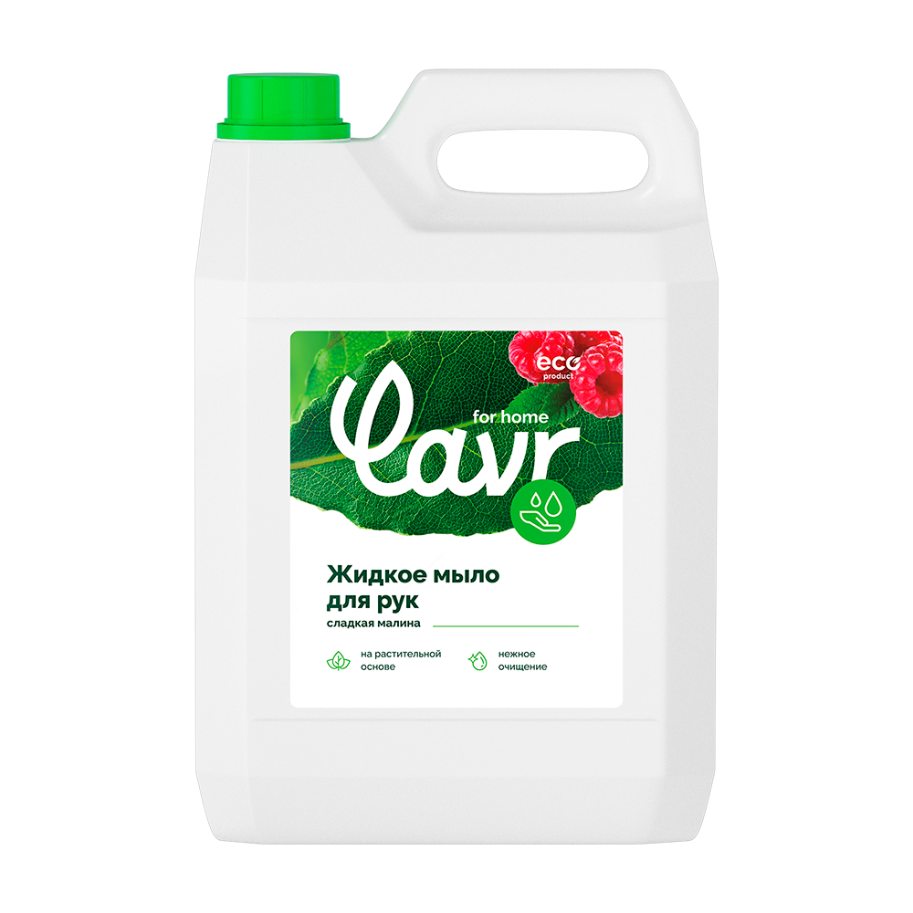 3403 — Жидкое мыло! LAVR for home Сладкая малина 5л LAVR