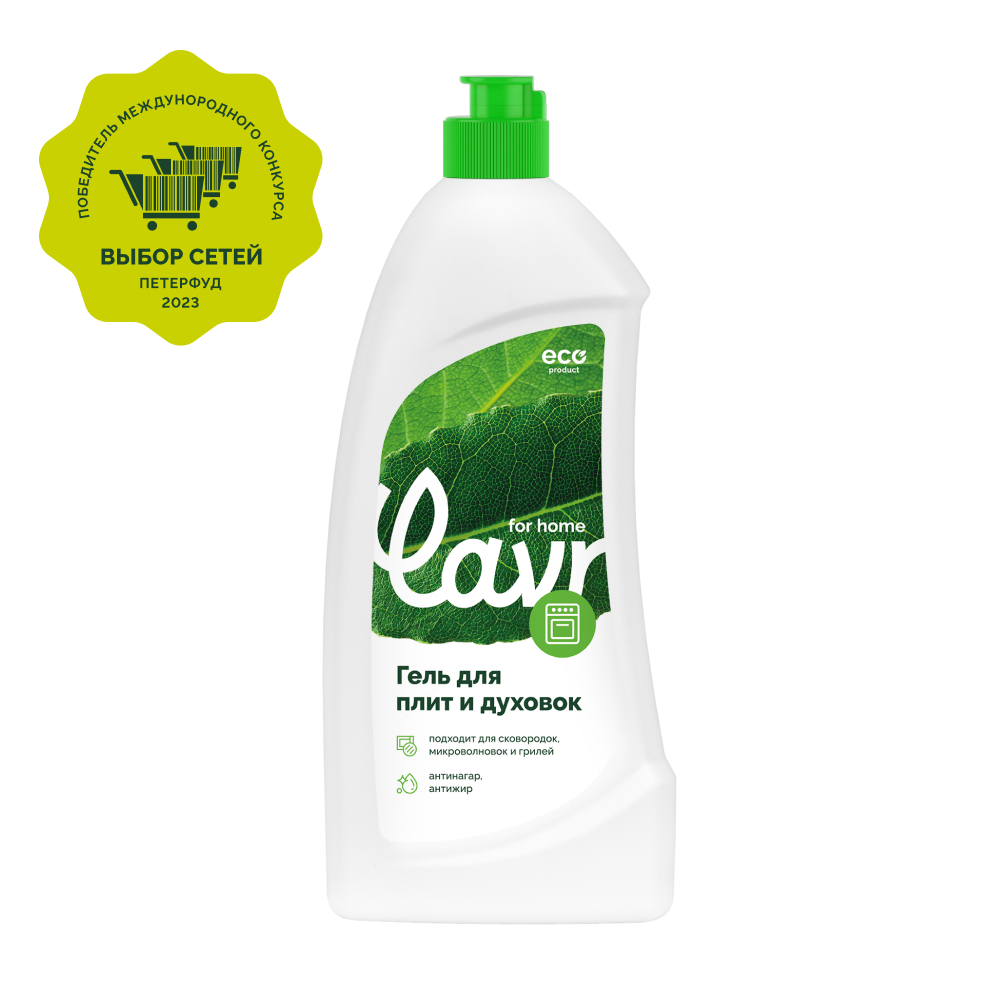 3110 — Гель для чистки плит и духовок! LAVR for home 500мл LAVR