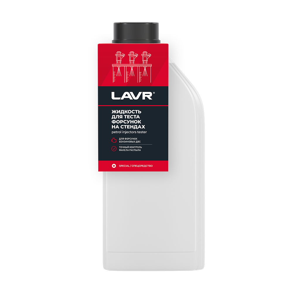 Ln2012 — Жидкость калибровочная PETROL INJECTORS TESTER, для тестирования форсунок в ультразвуковых установка LAVR
