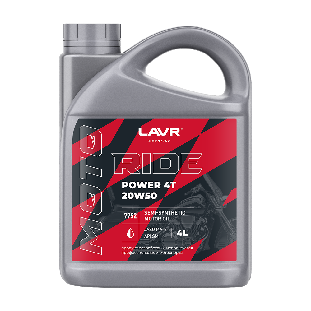 LN7752 — Масло MOTO GT RIDE POWER 4T 20w50 4л LAVR