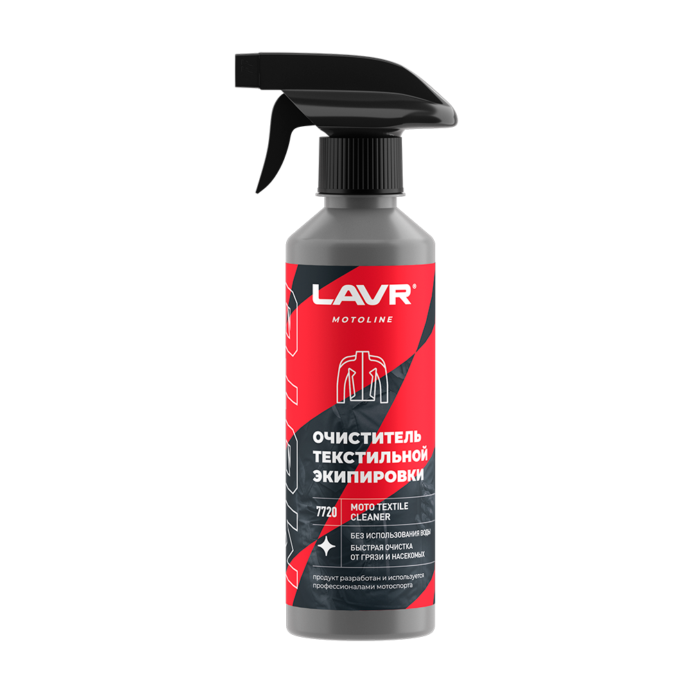 LN7720 — Очиститель текстильной экипировки мото MOTO 310 мл триггер LAVR