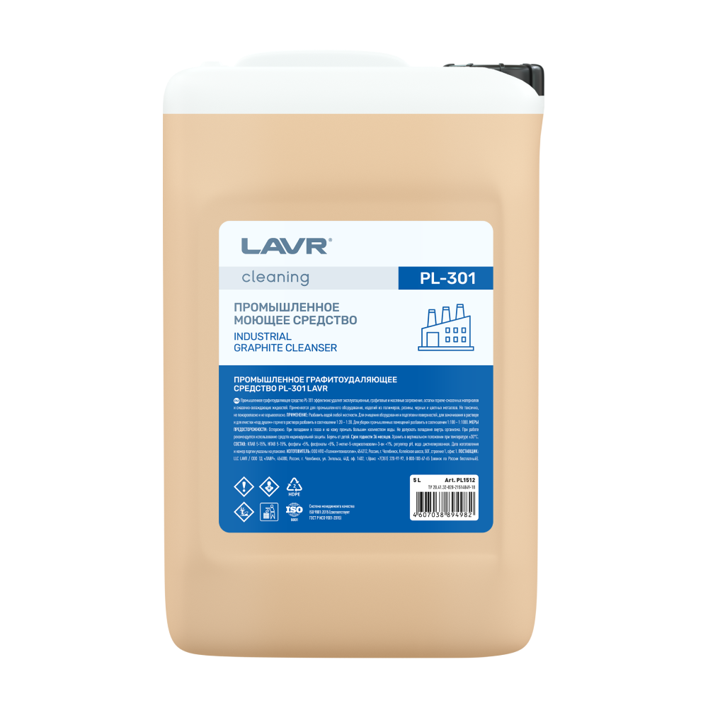 PL1512 — LAVR Промышленное графитоудаляющее средство PL301, 5 л LAVR