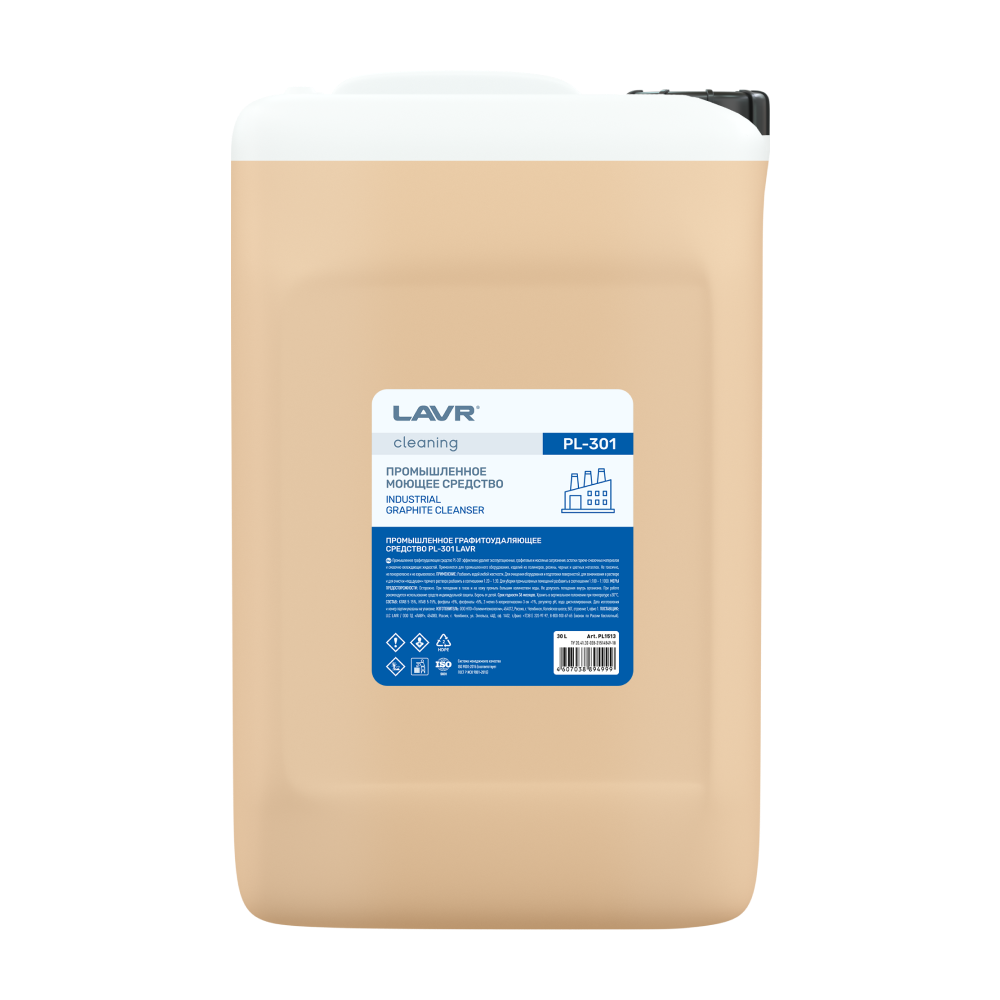 PL1513 — ПромышленноеграфитоудаляющеесредствоLAVRPL30130л LAVR