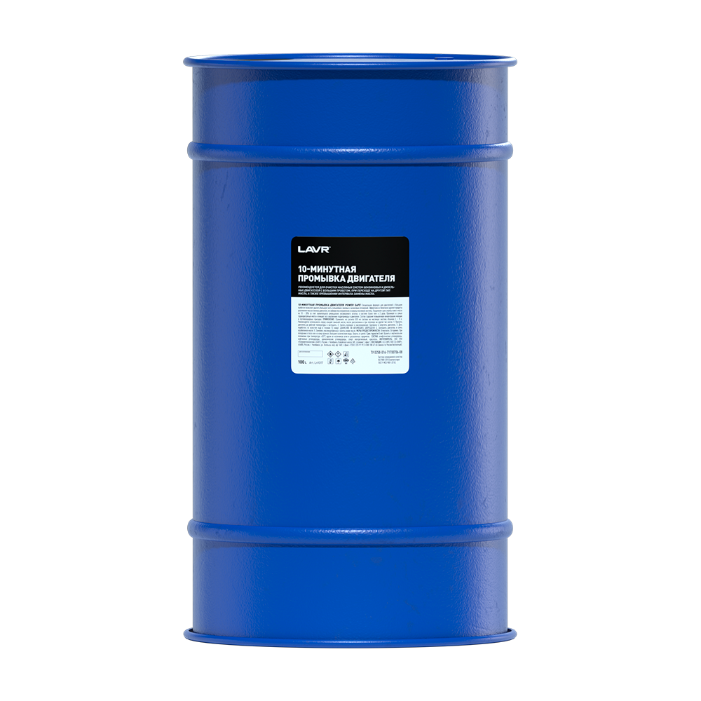 LN1017 — Деталь_LAVR_LN1017 LAVR