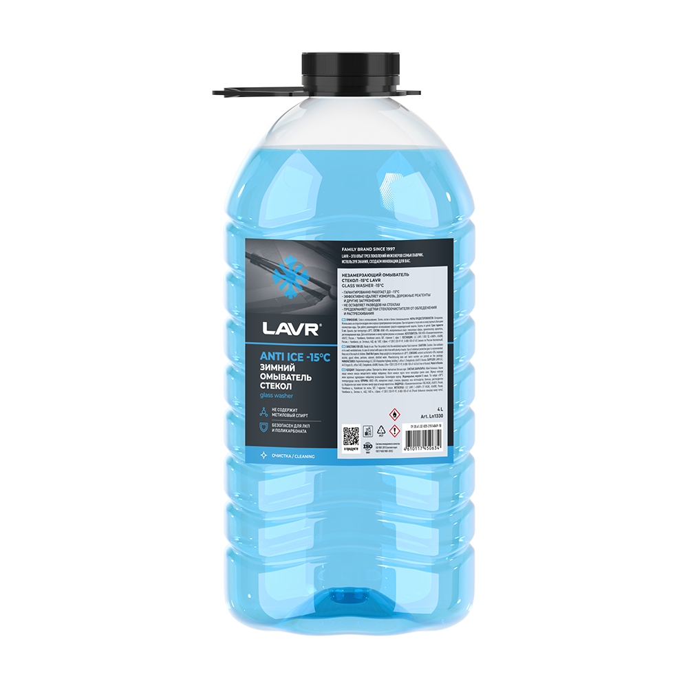LN1330 — Жидкость стеклоомывателя! -15C 4л LAVR