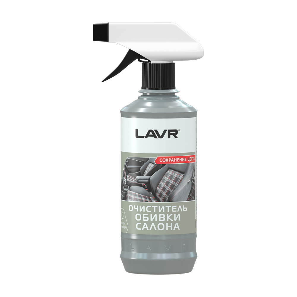 LN1400 — Очиститель обивки салона с триггером, 330 мл  LAVR LN1400 LAVR