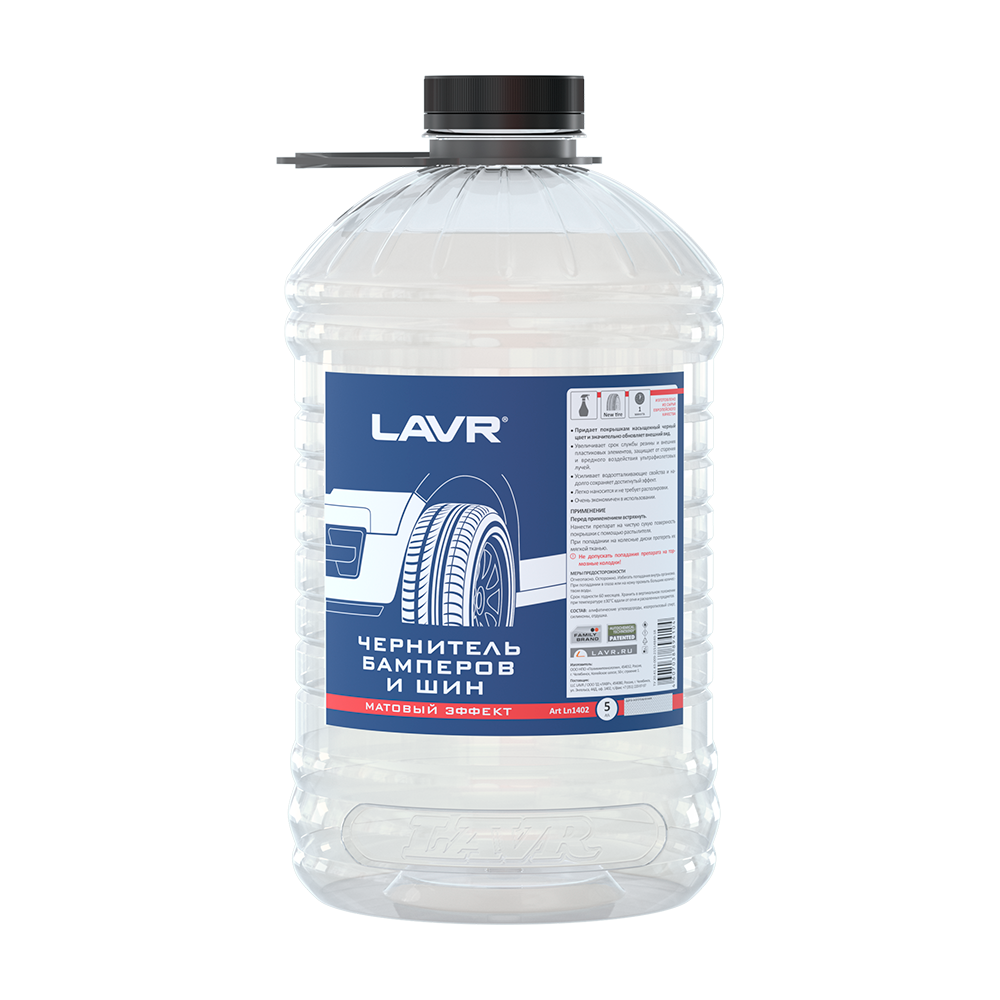 LN1402 — Чернитель бамперов и шин (5л.) LAVR