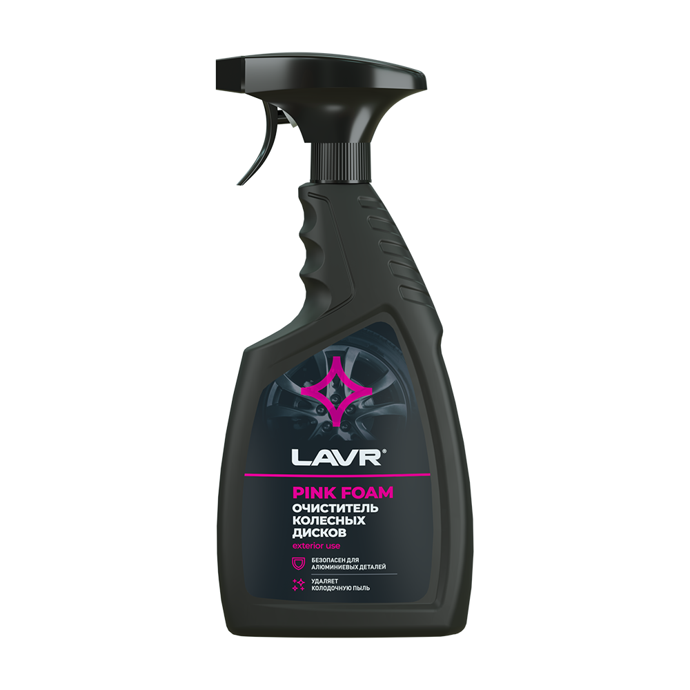 LN1439 — Очиститель дисков 500 мл LAVR