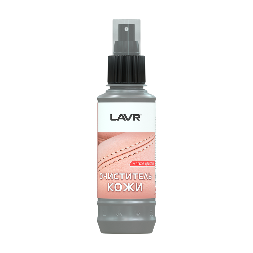 LN1470L — Очиститель кожи (0,185л.) LAVR