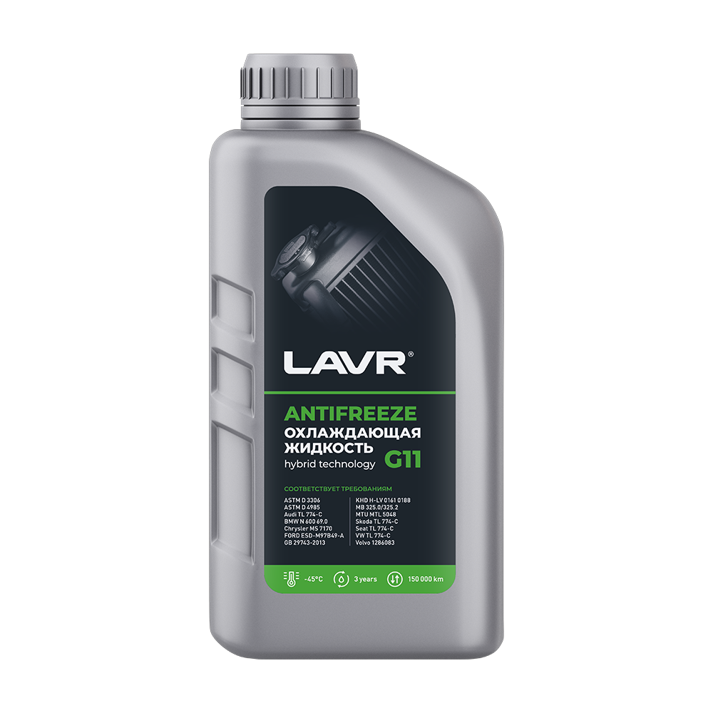LN1705 — LAVR ОХЛАЖДАЮЩАЯ ЖИДКОСТЬ ANTIFREEZE G11 -45C, 1 КГ ВИ КЕМИКАЛЗ LAVR