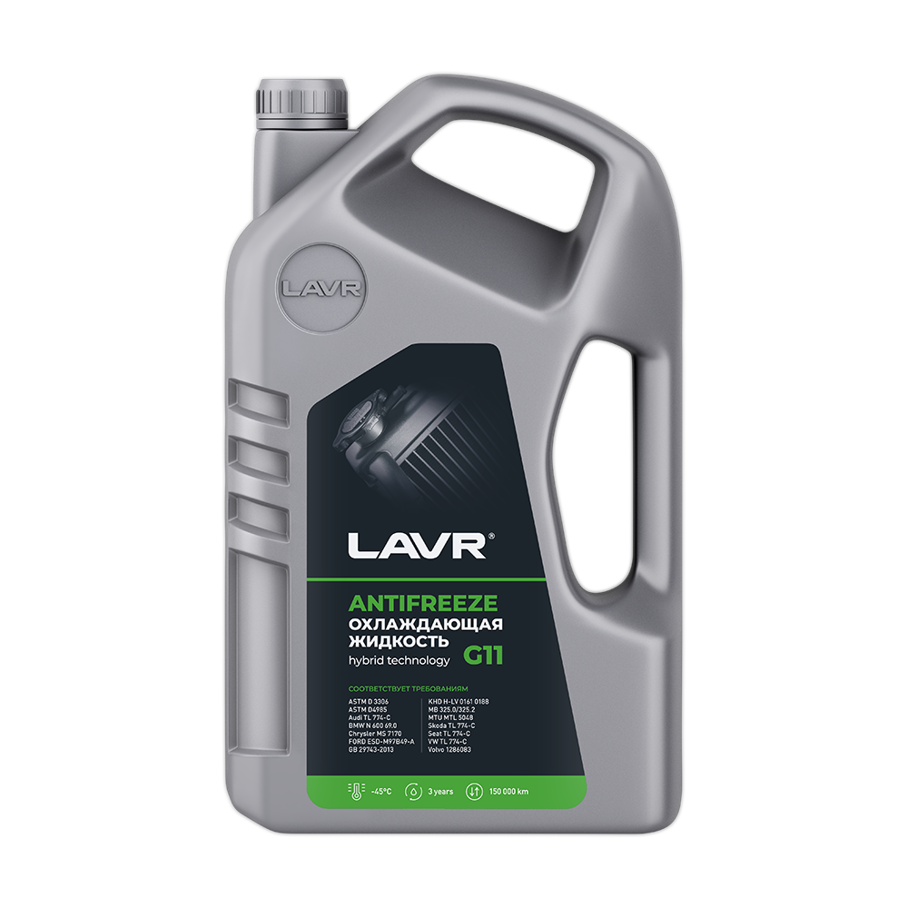 LN1706 — Охлаждающая жидкость Antifreeze G11 -45°С, 5 КГ LAVR