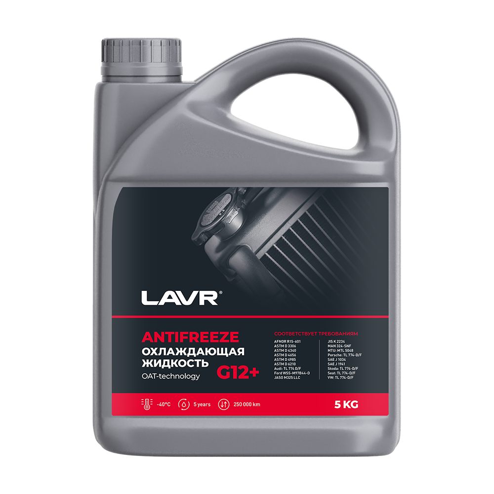 LN1710 — LAVR ОХЛАЖДАЮЩАЯ ЖИДКОСТЬ ANTIFREEZE G12+ -40С, 5 КГ ВИ КЕМИКАЛЗ (4 ШТ) LAVR