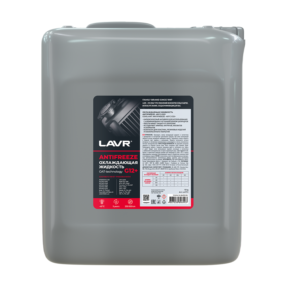 LN1711 — LAVR Охлаждающая жидкость Antifreeze G12+ -40°С, 10 КГ LAVR