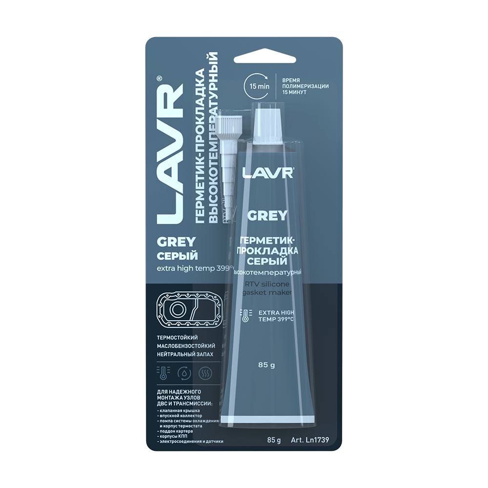 LN1739 — Герметик прокладка серый высокотемпературный г LAVR