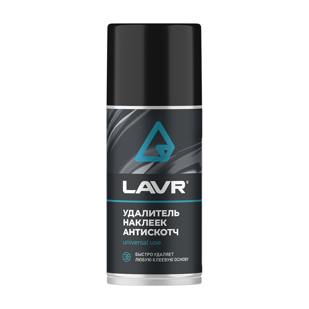 LN1746 — Антискотч 210 мл. LAVR