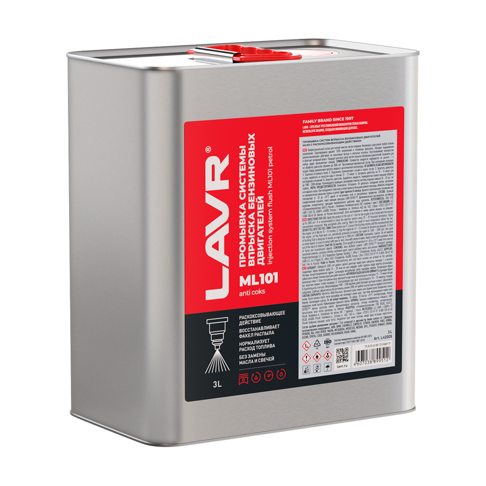 LN2005 — LAVR промывка системы впрыска бензинового двигателя ML101 с раскоксовывающим действием, 3 л LAVR