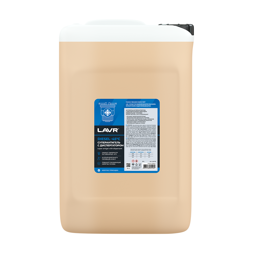 LN2115 — Антигель суперантигель с диспергатором на LAVR