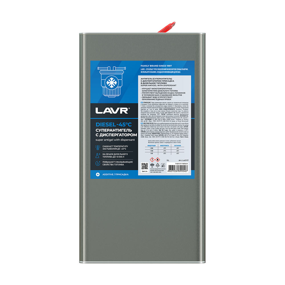 LN2117 — Суперантигель с диспергатором присадка в дизельное топливо 1:500, 5 л LN2117 LAVR