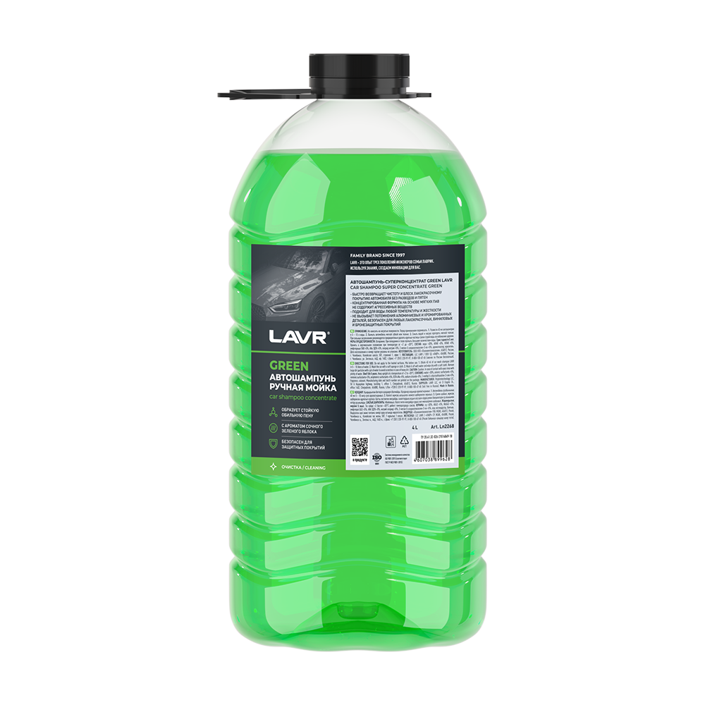 LN2268 — Шампунь автомобильный 4л - концентрат для ручной мойки Green, расход 30-40 мл на 5-10 л воды с арома LAVR