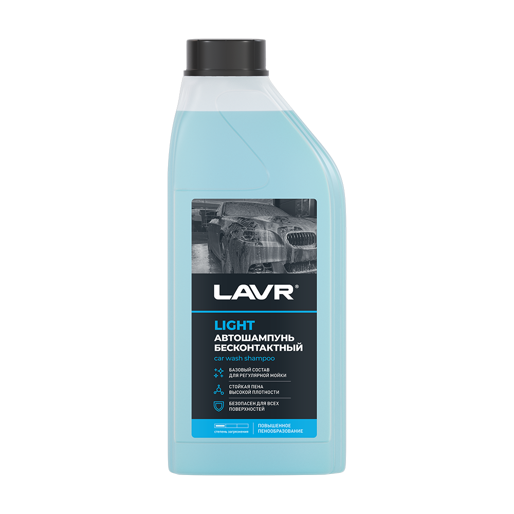 LN2301 — Автошампунь для бесконтактной ойки  LAVR