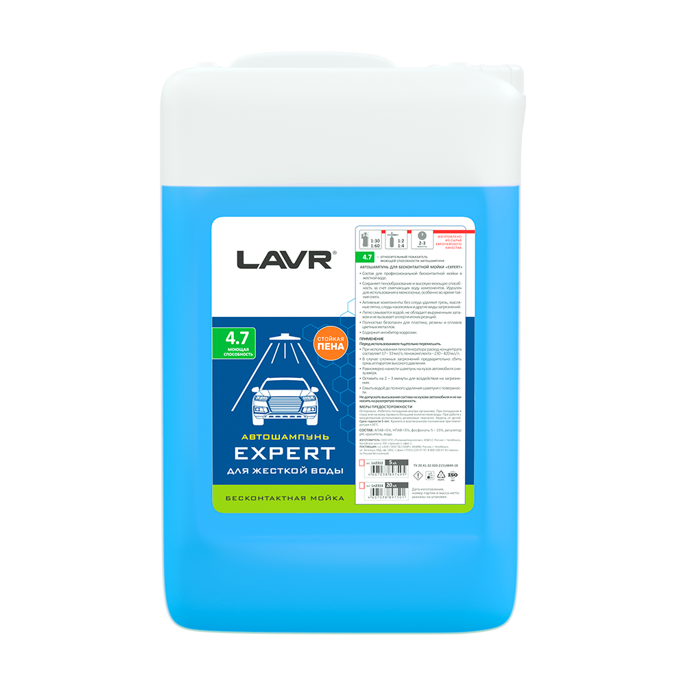 LN2312 — Автошампунь LAVR