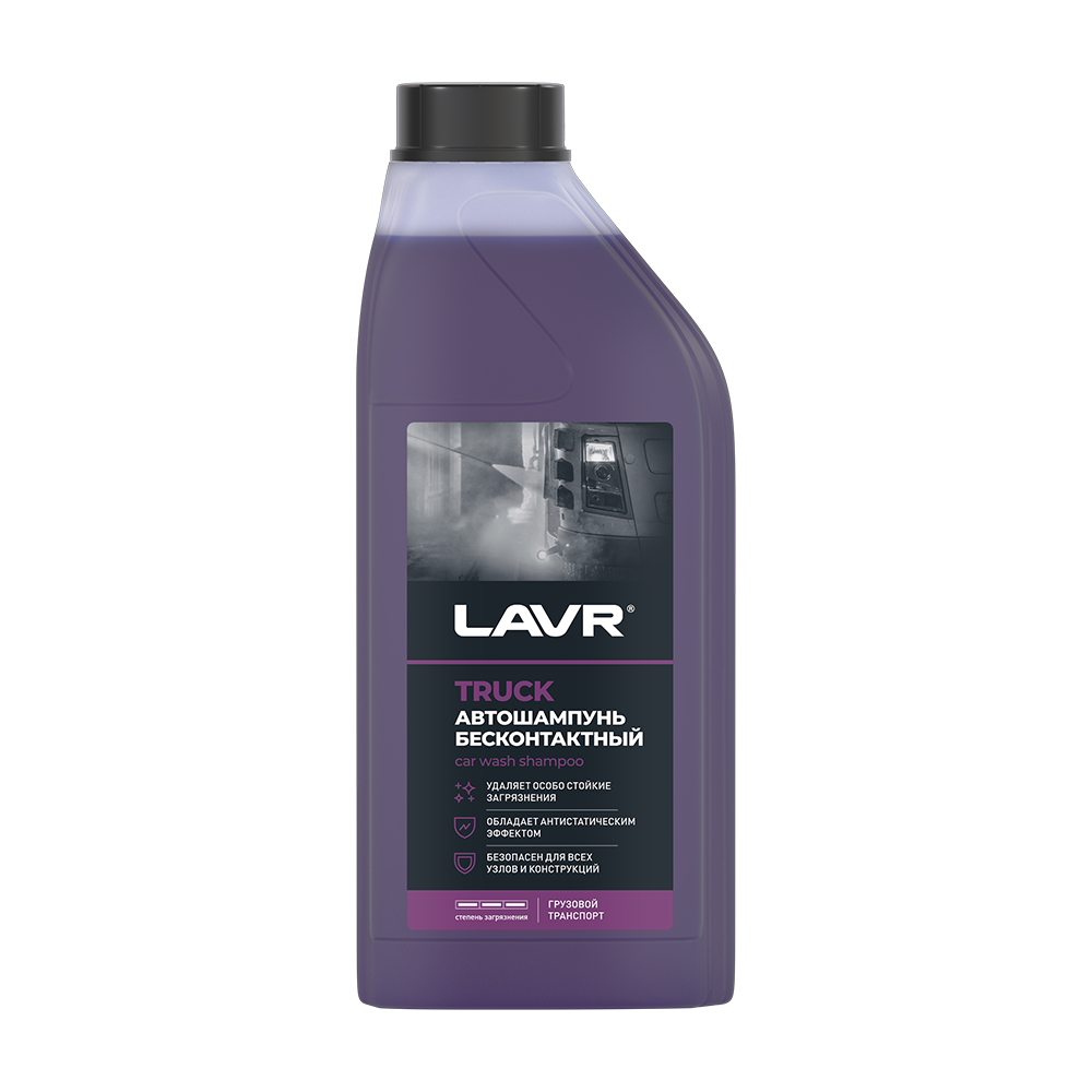 LN2346 — Автошампунь! для бесконтактной мойки ''TRUCK'' для грузового транспорта (1:40-1:80) 1л LAVR