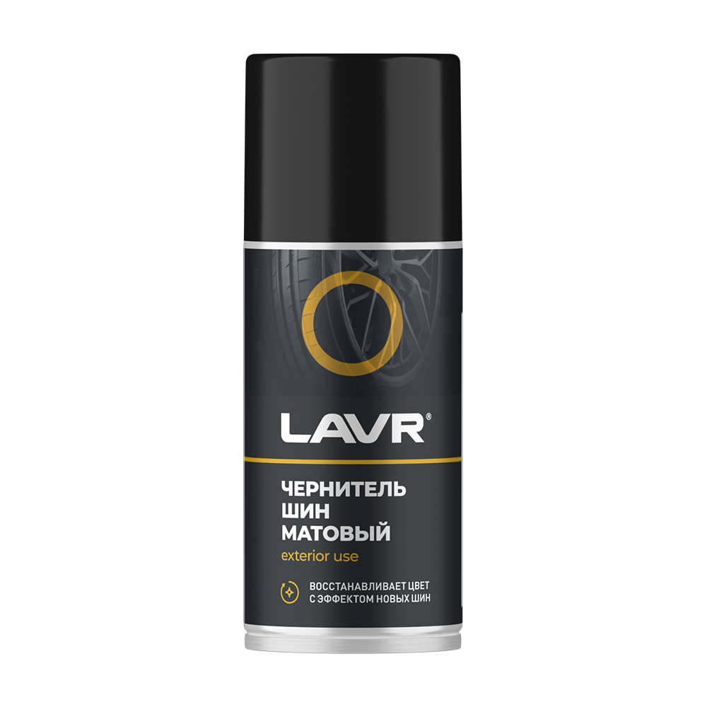 LN2409 — Деталь_LAVR_LN2409 LAVR