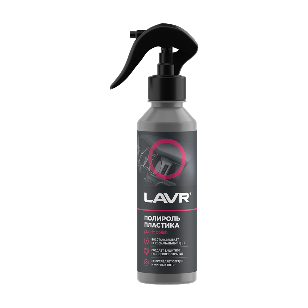 LN2425 — Полироль пластика глянцевый  LAVR