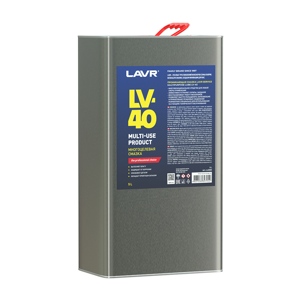 LN3505 — Смазка (5л.) LAVR