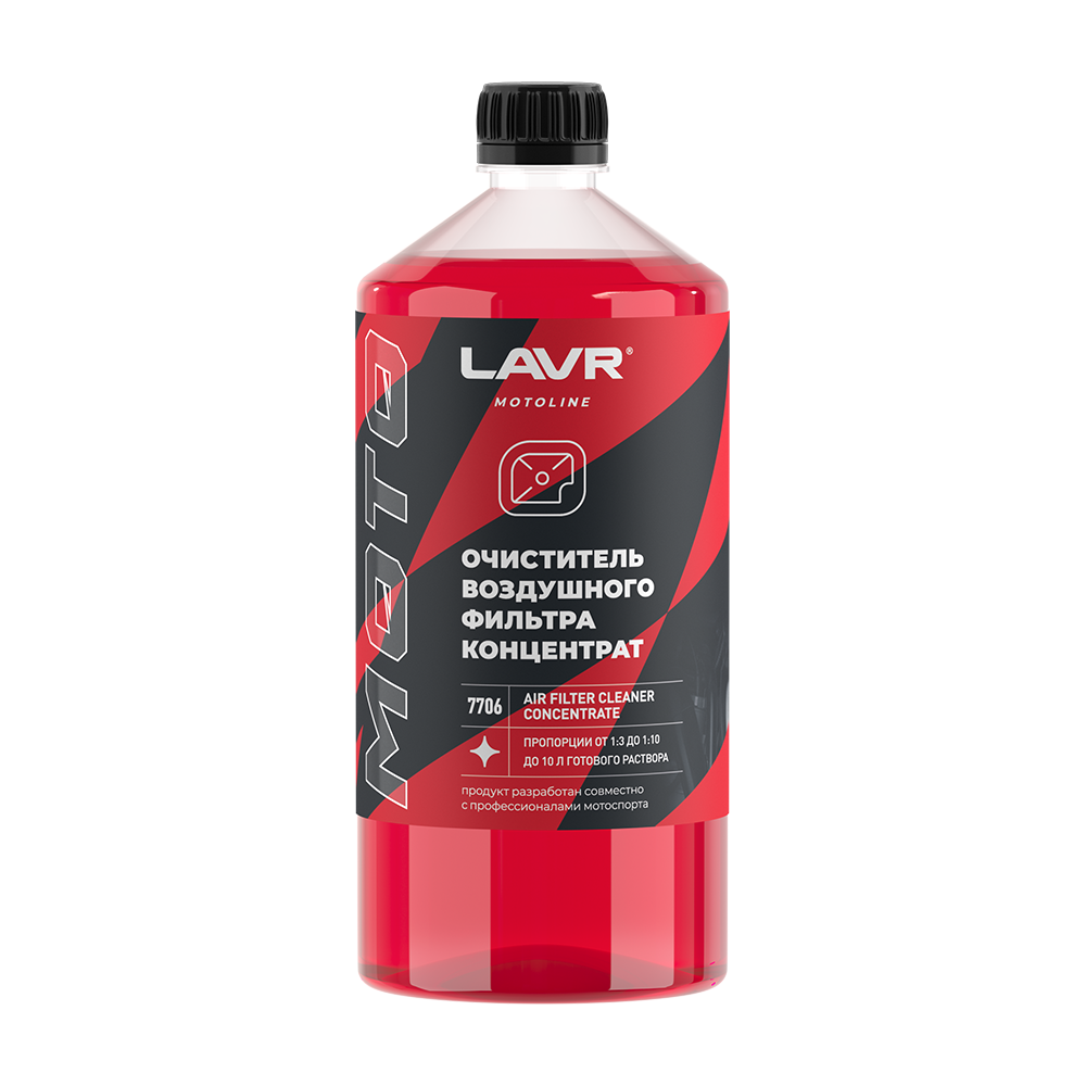 LN7706 — Очиститель воздушных фильтров MOTO 1л LAVR