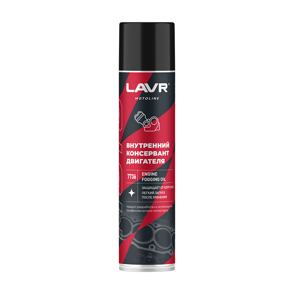 LN7736 — LAVR MOTO Внутренний LAVR