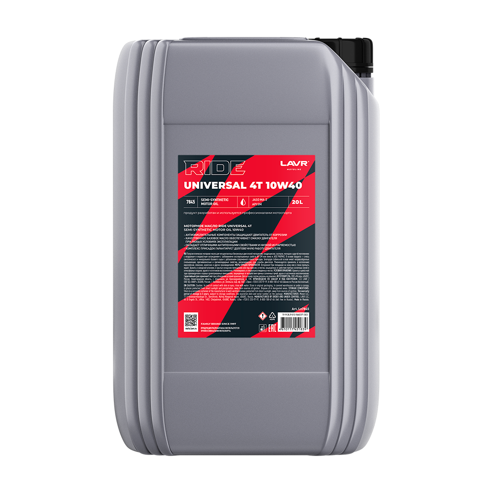 LN7845 — LAVR 7845 MOTO Моторное масло RIDE UNIVERSAL 4T 10W40 SM, 20л LAVR