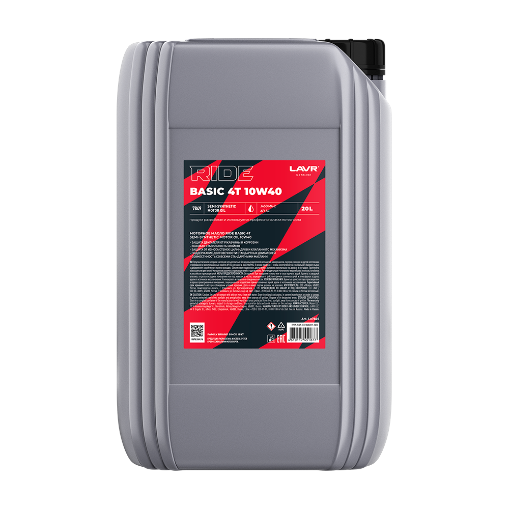LN7849 — Моторное масло RIDE BASIC 4T 10W-40 SL LAVR МОТО 20л LAVR
