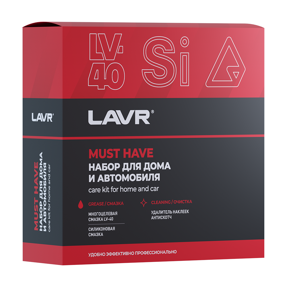LN9084 — Набор автокосметики LAVR MUST HAVE НАБОР ДЛЯ АВТОМОБИЛЯ И ДОМА 3Х210 МЛ LAVR