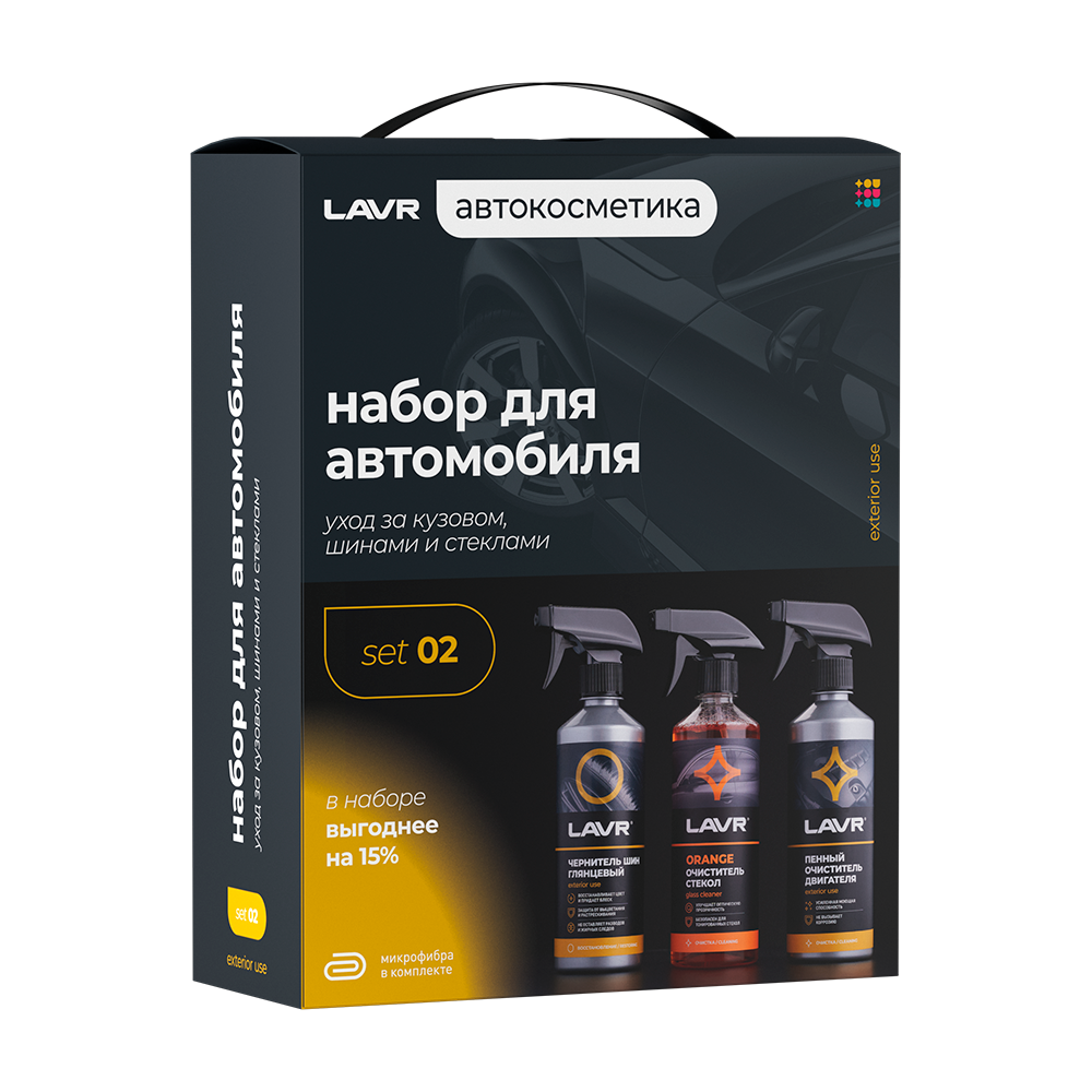 LN9122 — LAVR Набор для автомобиля Экстерьер №1 LAVR
