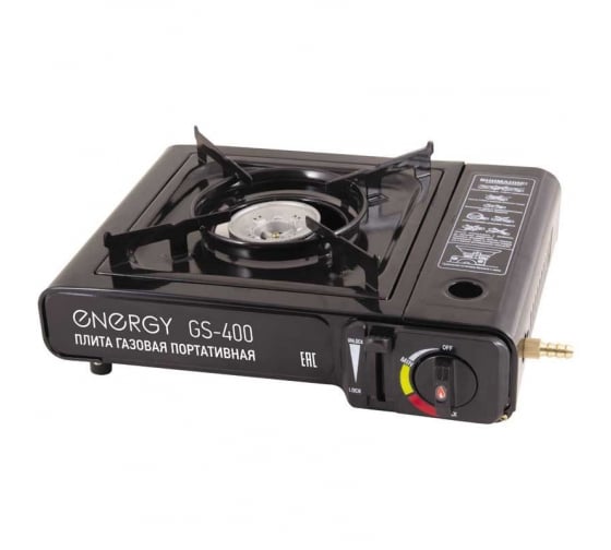 58974 — Газовая портативная плитка ENERGY GS400 58974 ENERGY
