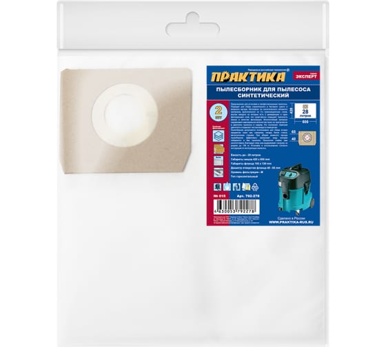 792278 — Мешки практика 28 л, синтетич., 2 шт для пылесосов SOTECO, калибр, союз и др. 792278 ПРАКТИКА