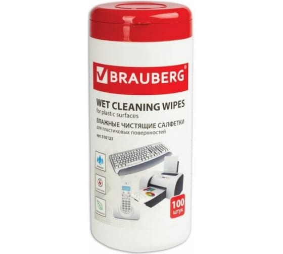 510123 — Чистящие салфетки BRAUBERG POWER CLEAN, 100 шт., 510123 BRAUBERG