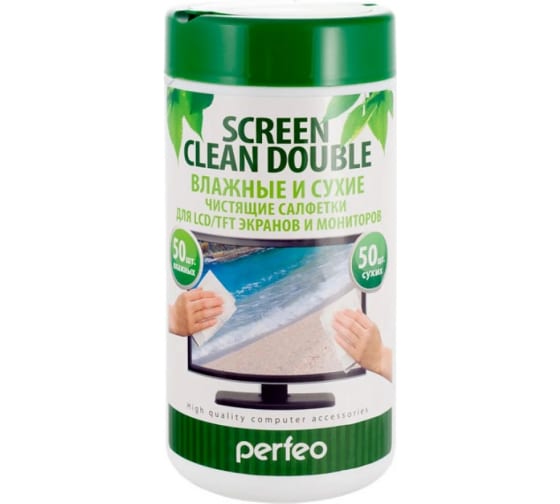 30004545 — Чистящие салфетки PERFEO SCREEN CLEAN DOUBLE, 50 сухих и 50 влажных 30004545 PERFEO