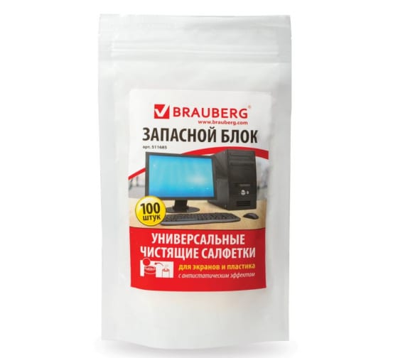 511685 — Чистящие салфетки для экранов и пластика BRAUBERG 511685 BRAUBERG