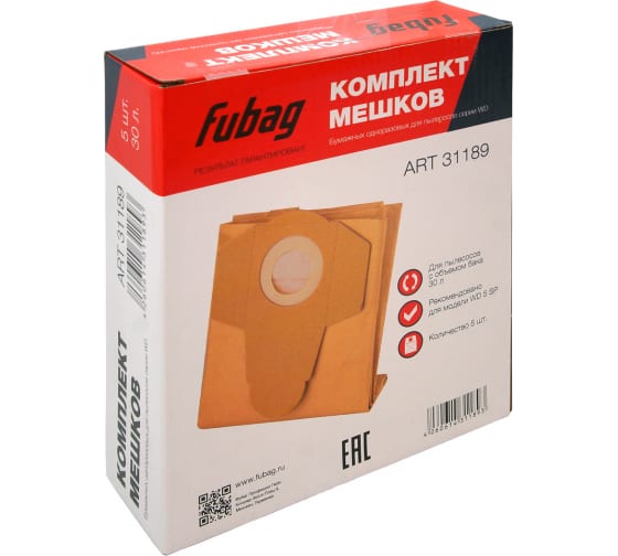 31189 — FUBAG комплект пылесборников одноразовых для пылесоса WD 5SP, 5 шт FUBAG