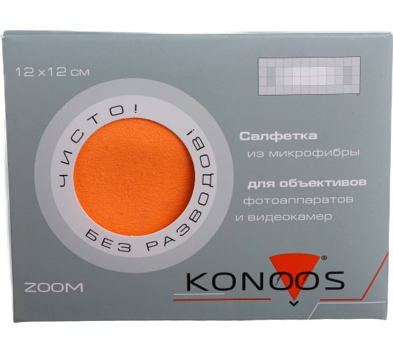 KFS1 — Салфетка для оптики KFS1 ZOOM KFS1 KONOOS