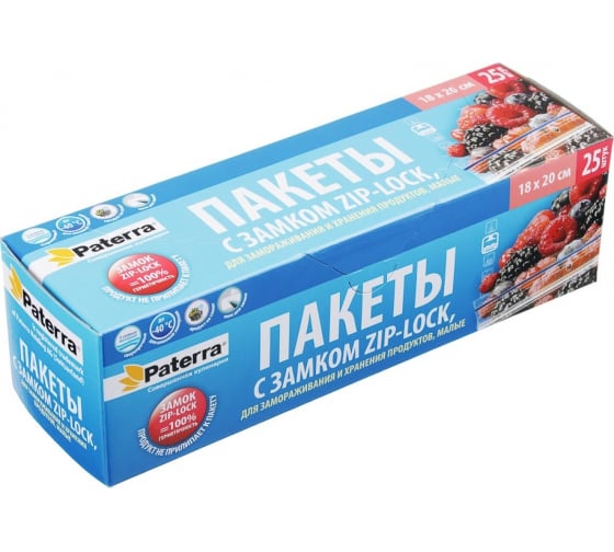109194 — PATERRA пакеты для хранения и замораживания с замком ZIPLOCK 18 х 20 см 1л 40 PATERRA