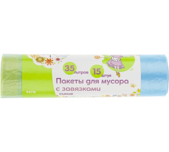 92715 — Пакеты для мусора с завязками 35л*15шт синие ELFE 92715 ELFE