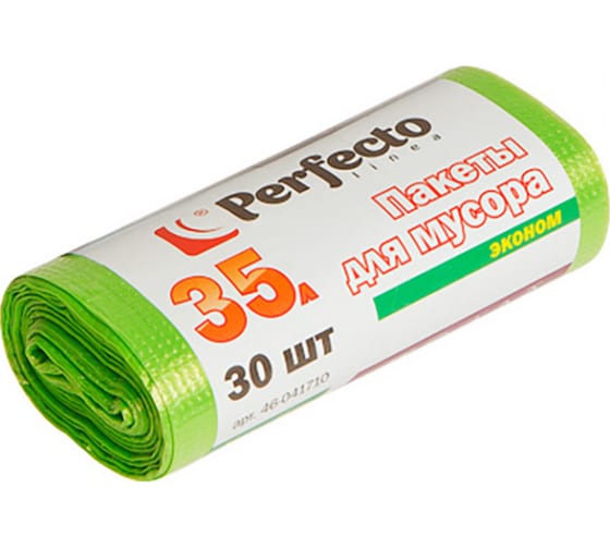 46041710 — Пакеты для мусора эконом, 35 л, 30 шт., PERFECTO LINEA (тип дна: звезд PERFECTO LINEA