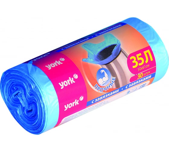 902160 — Мешок с завязками для мусора (30 шт; 35 л; 10 мкм) YORK 902160 YORK