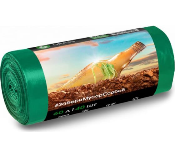 PP0029 — PP0029 мешок для мусора пнд в рулоне  60 л. 55*65 13 мкр (зеленый) (р GRASS